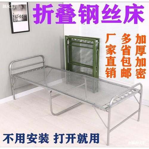 款丝床QIK出口加厚折双钢丝加密单人叠床簧床午休床软床垫陪护弹