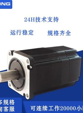 无无刷电机80/8BLT6系列300力0转驱大矩直流刷动器套装四横