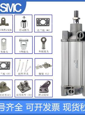 S-MCONL双耳环气缸CP96SD/CP96SDD32-40-50-6380100125-150-9-0-0