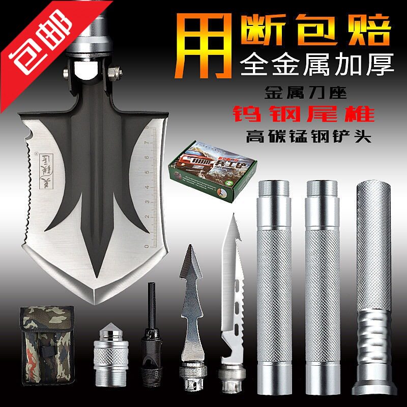 德国多功能轻便锰钢工兵铲