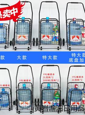 购物买菜14637车小拉车用折叠轻家便手拖车货拉老行人手拉李快递