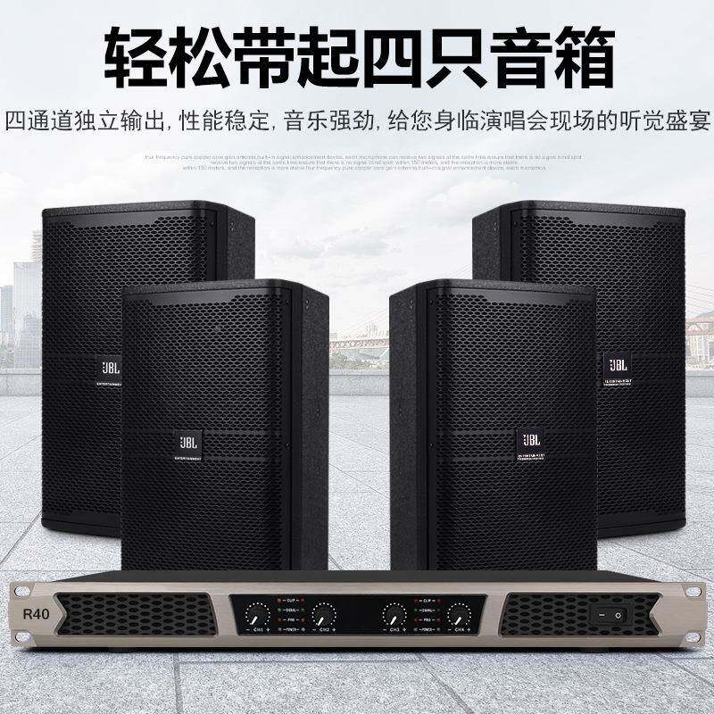 专业数字功放D类27058演发hifi烧功率KTV舞台出大会议纯后级家用