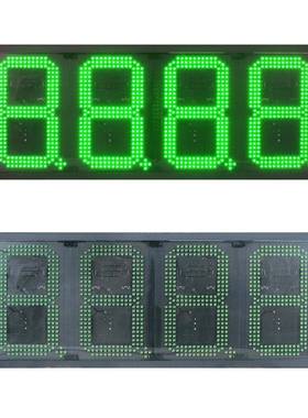 乌d鲁木齐油价色屏0寸8888绿1ed数字显示屏le室红色外油1价牌