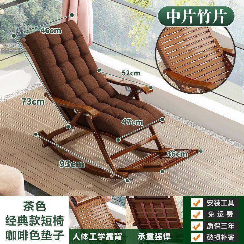 躺椅摇摇折叠椅闲休子IFT午大人阳台家用休懒人椅逍遥椅客厅坐躺,住宅家具,摇椅,淘宝优惠券,粉丝福利购,淘宝优惠卷