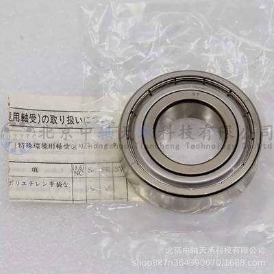 轴KYO单不锈钢轴承KOOYOSV6205ZSXEITC4面密封特殊工况承