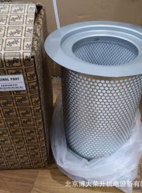 博莱特L油分芯1625181171B0UUMT-10OPM+原厂空压机保养配A件