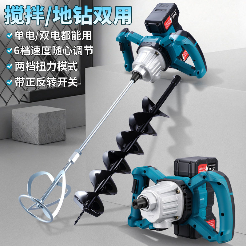 锂电工业级水泥混凝土搅拌机