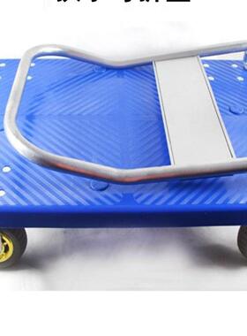 加厚平板手车拖车拉折叠车推车拉货车搬运车推货车小推97339小车