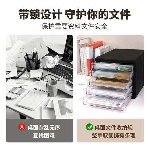 资料家柜办公收纳柜抽多屉式带锁抽纳屉层用储物柜桌面a4文件AL12
