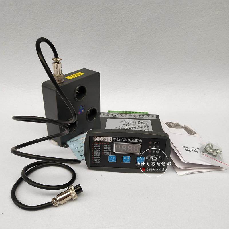 P20G-30A-F-PDAUJ20G-50A-DF-NPND20G-80A-F-N电机智能综合保护器