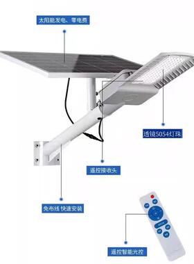 太阳户能路灯户外庭应院灯人体WNX感外道路灯防水太阳能感应飞灯