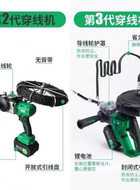 锐霸锂电穿线机充拉线电动电工穿串线器XJV自引线器全动拉线线电