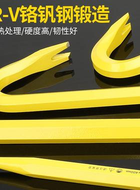 棒波斯撬器起钉铁起棒BS530400金属小撬棍重工具不锈钢实心双头开