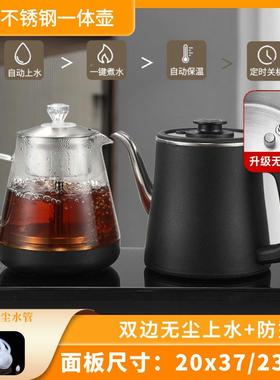 嵌式烧茶水泡24328壶茶全自动上水不锈钢防烫煮茶器家入用茶桌电