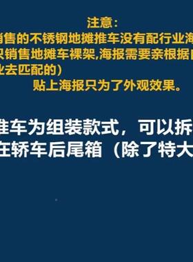 不锈钢摆摊推车粉冰凉面卤户味饭团红JVY摆地摊带轮外夜色推车折