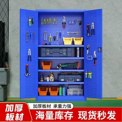 重型工具家柜五铁皮柜多40211间功能工厂车汽修金工具箱用车位储