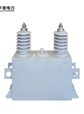 宇捷11KV高压并联30131器BAM滤M波电容电器AA容户外框架式无功补