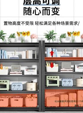 货架置物架落地纳29332多层收架用阳铁架仓储货物架超台市仓家库