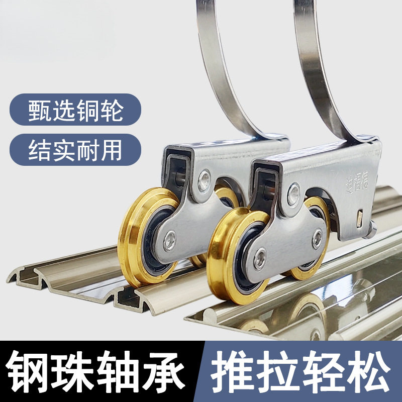 衣柜滑轮移门轮子不锈钢钛合金门铜凸轮轨道浴室推拉门凹轮槽滚轮