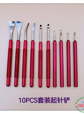 修表工具/0针支ACE套装起针铲/1红色铝柄套装/撬针/起铲/撬针起针