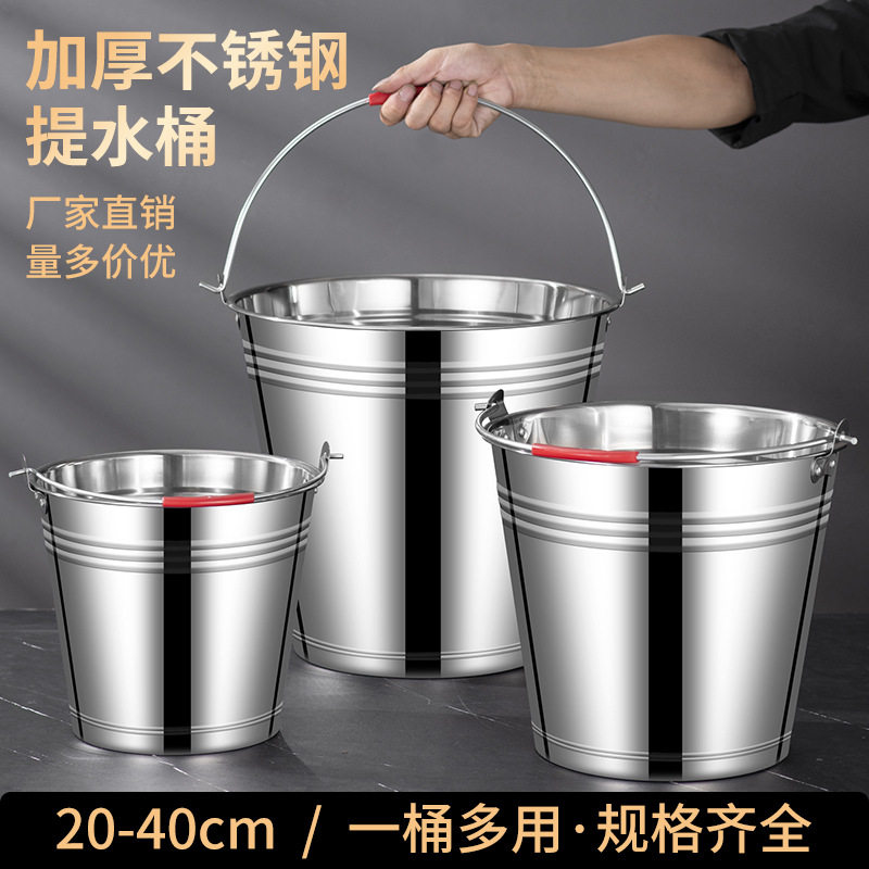 不锈钢加厚手提带盖冰桶