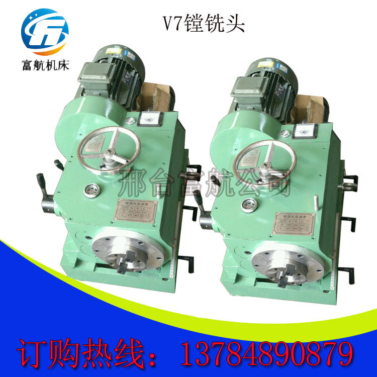V7镗铣头龙门铣床立铣头卧式
