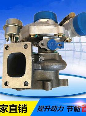 江淮帅铃WAL2.18T瑞铃HFC4DA1-1发动机P51H008200FA50涡轮增压器