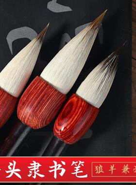 胖头书专用毛笔蒜头笔专款国曹全碑临摹书68618法用业笔画古法高