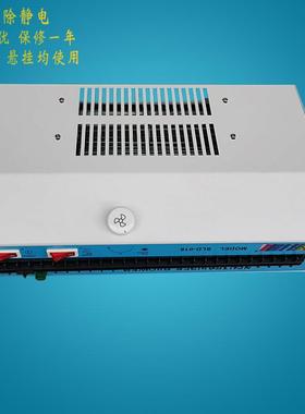 司来得SIWB选LD018小卧式离子风机-除静电种尺寸择薄多膜电子厂专