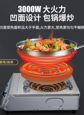 电炉灶电炉家用炉电热炉炉丝子家用炒菜商用调温丝炉电丝电电KGI
