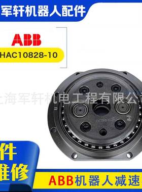 abb机器人配件IRB66六0轴减IQR速机3H齿AC108B28-10AB机械手6轴轮