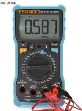 ZTM0万用表ZT-M1万用表双模高精度数表字电工-家用电器90779式维