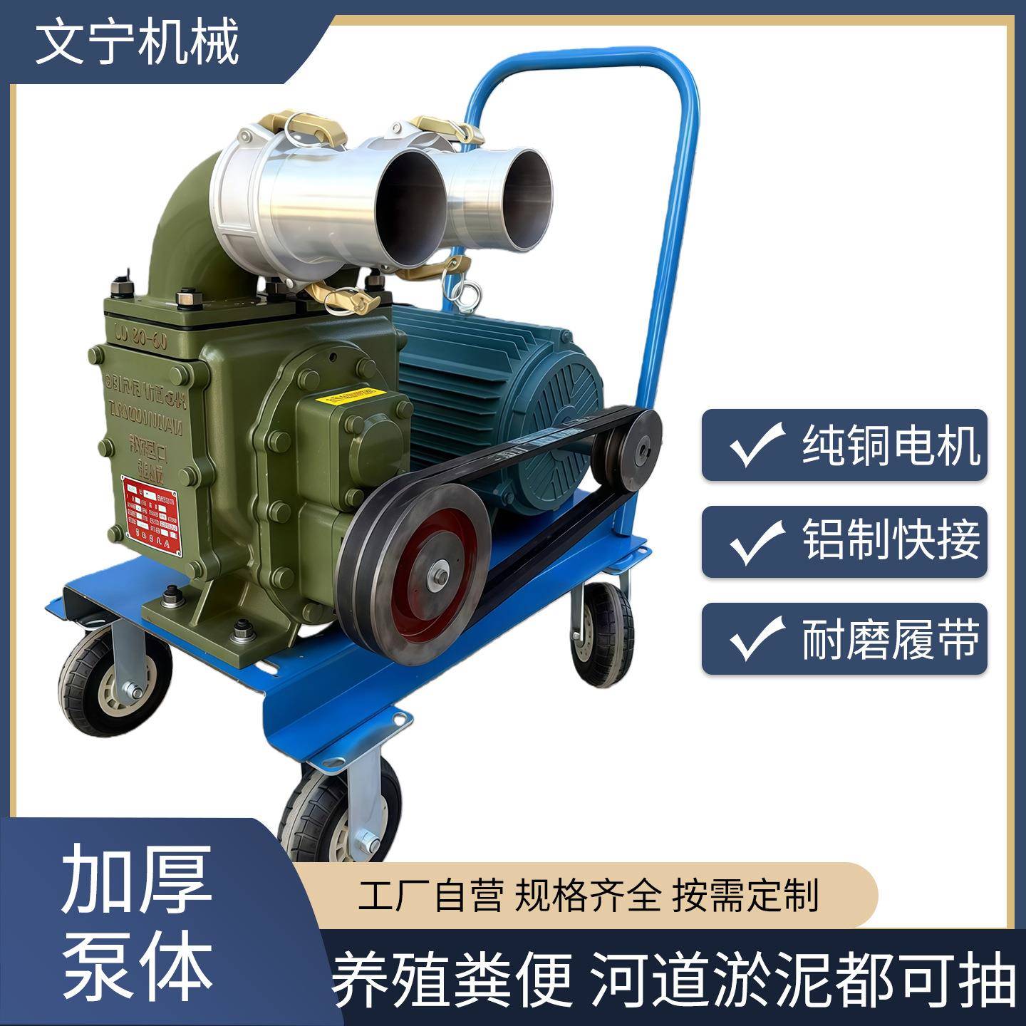 2自寸粪池下水道抽粪泵市政小型排污排水化泵养清651殖场粪便理吸