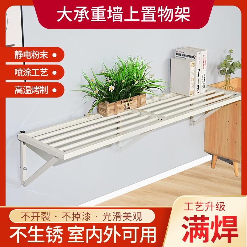 墙GOO上室架车库壁挂式置物架储藏地下货超市内挂墙展示架杂物室X