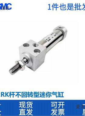 S太MC杆不2回转型迷你气缸CM2RKA20/CD2RKB5/32/40-M50-100-1IUL