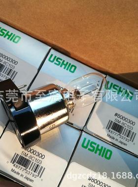 SM-8C1036V15W现置ZDI货USHIO牛尾LS-15奥林巴斯倒显微镜灯泡BHMJ