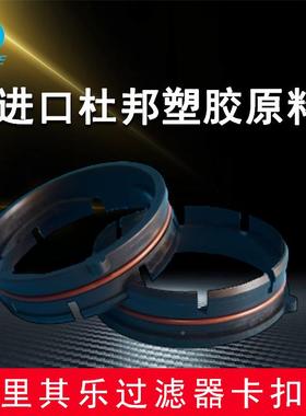 滤哥空泵真QBJ环配件里其乐过离滤器保持架里其乐油雾分器卡卡扣