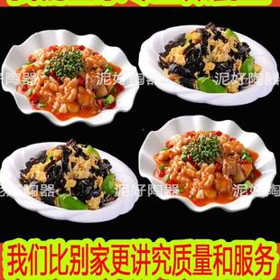 不规瓷则纯白创意盘子花样西CFE餐盘浅店盘陶酒异形餐具碟子家用