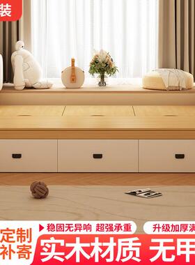 z%木榻榻米床现代简约儿童型双收纳小户高箱人体储物实MJC床柜一