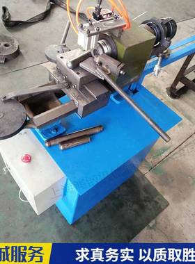 封铁管管22605端旋头机金属机封口圆管缩管钢管压机