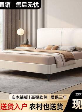 实出木布艺布床主44430卧大床简约现代双人床济型租房民宿床科技