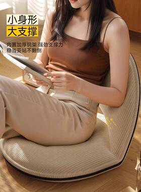 懒人发榻榻米沙折叠座椅床XBU卧上靠背椅地坐垫室飘上窗儿童小沙