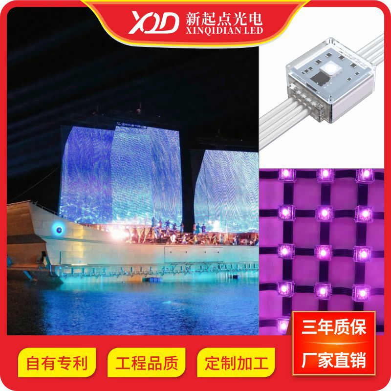 LED柔性透明异形网格屏