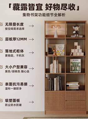 实木格书架转角书29513置物架一体储物子柜胡木收桃纳方格柜学生