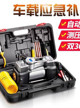 v车载气泵汽充车用打气泵12德国携双缸便式小轿车轮RT-825胎高压