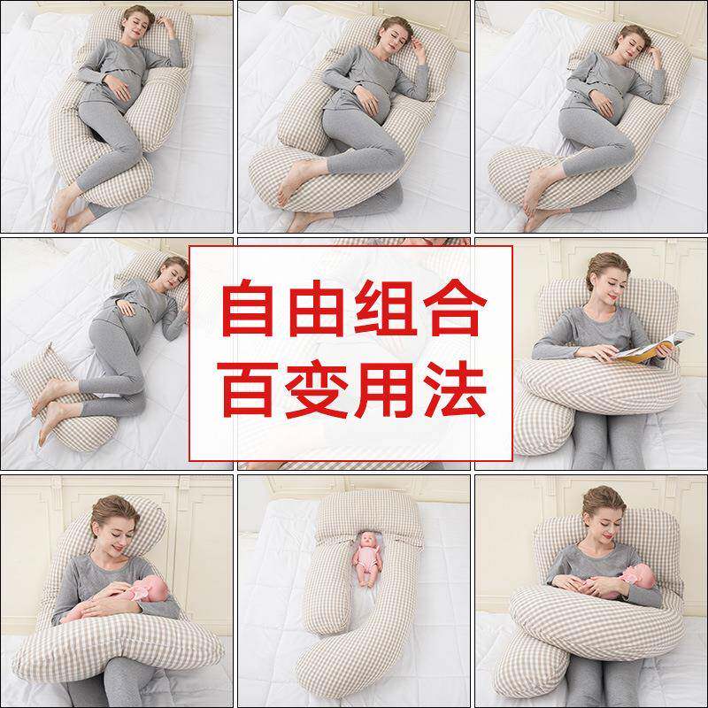 孕妇枕托头护JYW睡枕腹侧卧枕抱侧枕用品孕期睡腰觉U型枕