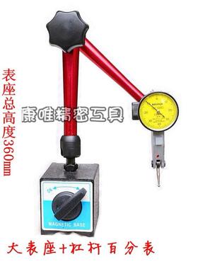 三851丰杠杆百分表桂较林千表+向迷你万分磁性表座组合，杠杆小鎏