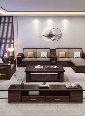 新中式紫色乌金实发木沙40513客厅家用现代风全套大小户型豪木华
