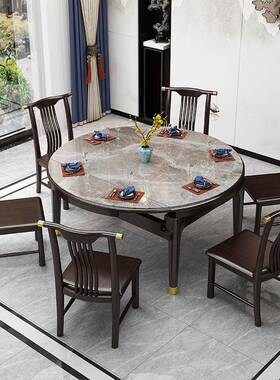 中约式新方圆两用实木岩板餐桌简椅组合现代72267小户型家用折叠