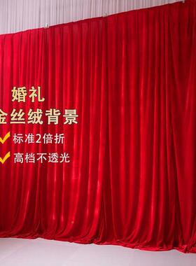 新款庆绒背景婚纱幔中式婚礼酒店大58303堂金幼儿丝园舞台背景幕